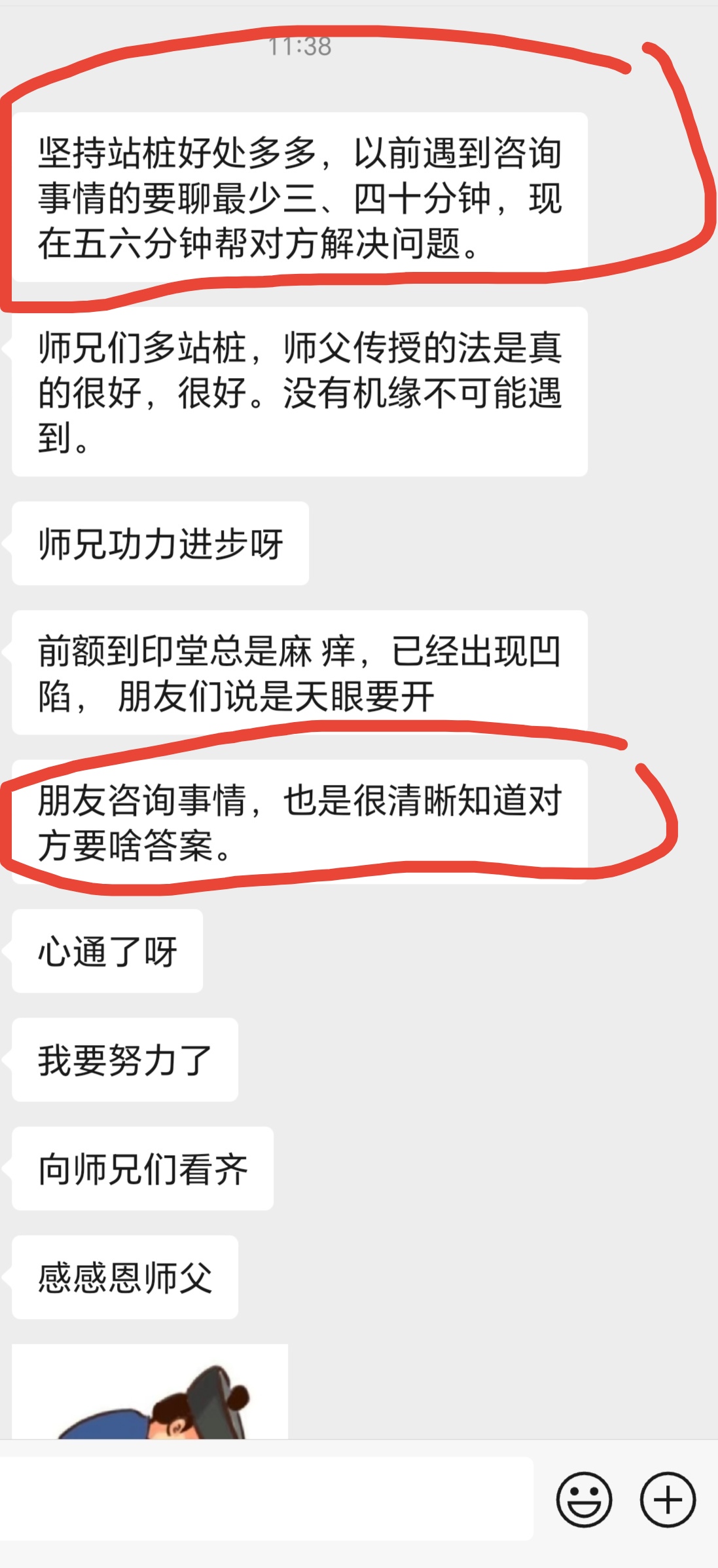 微信图片_20260417231036_301_92.jpg