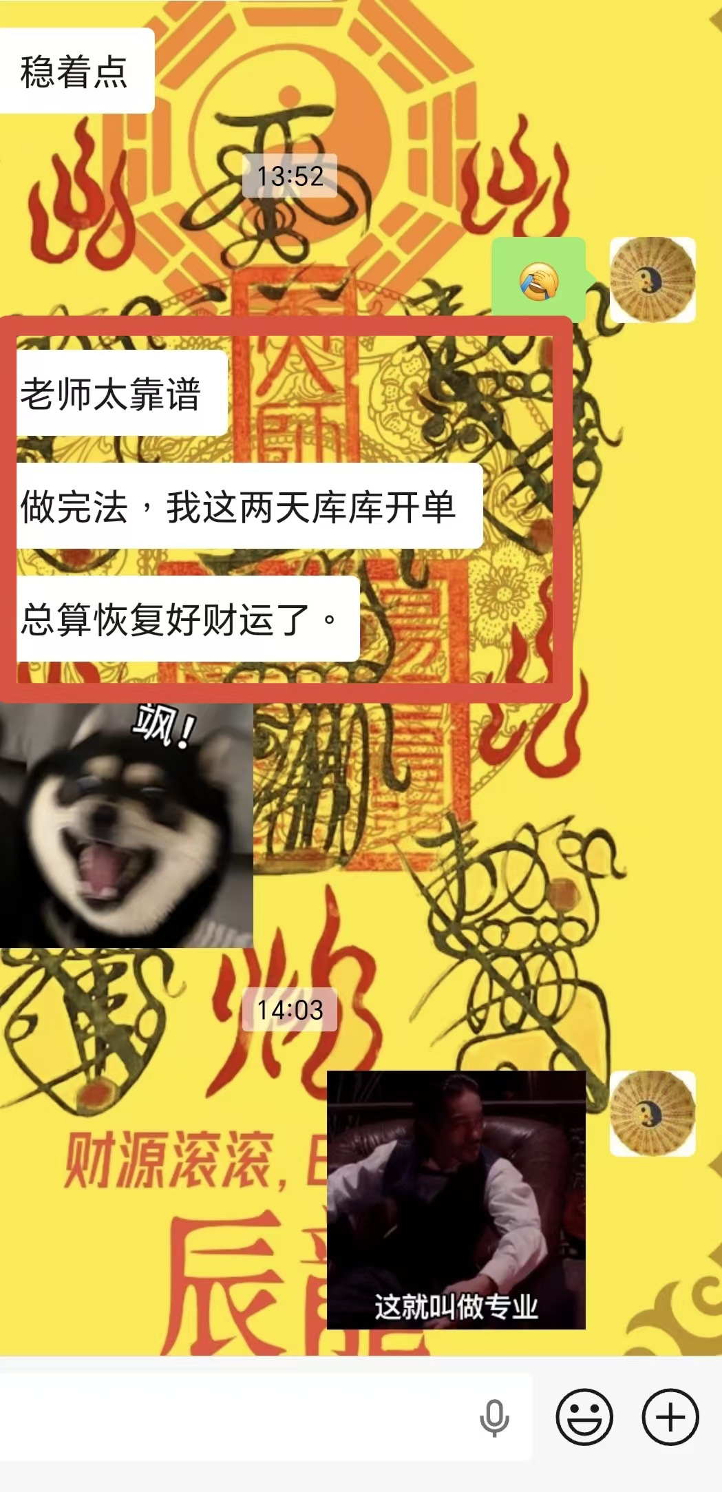微信图片_20260412202826_1_3.jpg