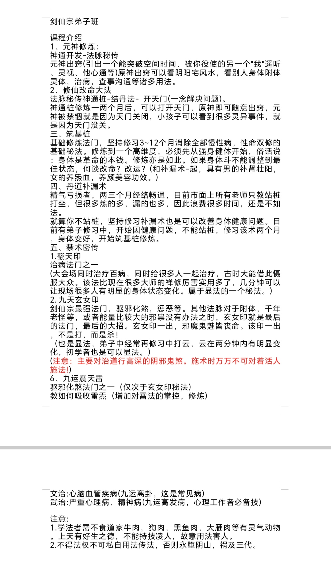 微信图片_20260417224704_298_92.jpg